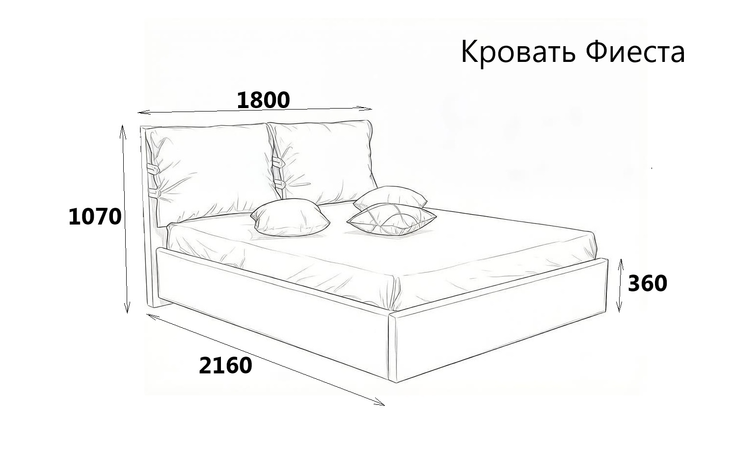 Кровать Фиеста 2